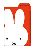 ߥåե ߥ˲ߤ[A6](BS20-21) å  miffy ߤäդ(mail 190)