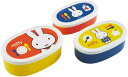 ●ミッフィー 入れ子式保存ケース3点セット(SRS3S)490026 弁当箱 ランチケース ランチボックス miffy20 みっふぃー スケーター(mail 4...