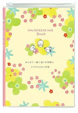 てるてる天使/A5家計簿/クローバー/ベージュ(D100-90)(mail 190)のサムネイル