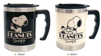 21年ケンタッキーのスヌーピーコラボマグセットの販売期間はいつまで Attack25 21年ケンタッキーのスヌーピーコラボマグセットの販売期間はいつまで Attack25