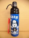 □●宅配便送料無料!スヌーピー/保冷専用キャラステンレスボトル(K-3230L)/500ml/ブルー/めがね/紳士/アイプランニング(3)