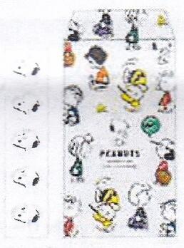 ●スヌーピー/ぽち豆封筒(PA23-15)(306825)/グレー/PEANUTS/スクエア(mail 190)