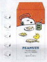 ●スヌーピー/ぽち豆封筒(PA23-19)(306863)/PEANUTS/スクエア(mail 190)