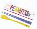 ●スヌーピー/箸&スプーンセット(SLK-1205)(770875)/PEANUTS / LUNCH SERIES SCOOTER/大西賢製販(mail 290)(3)