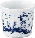 SNOOPY スヌーピー フリーカップ(山歩き)(SNZ103-339)(229033) 220ml 蕎麦ちょこ 美濃焼/PEANUTS 山加商店 プレゼント ...