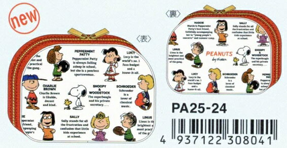 10月中旬発売予定 予約商品 スヌーピー ラウンドポーチ (PA25-24) (308041) 75 YEARS OF PEANUTS スクエア (mail 290)