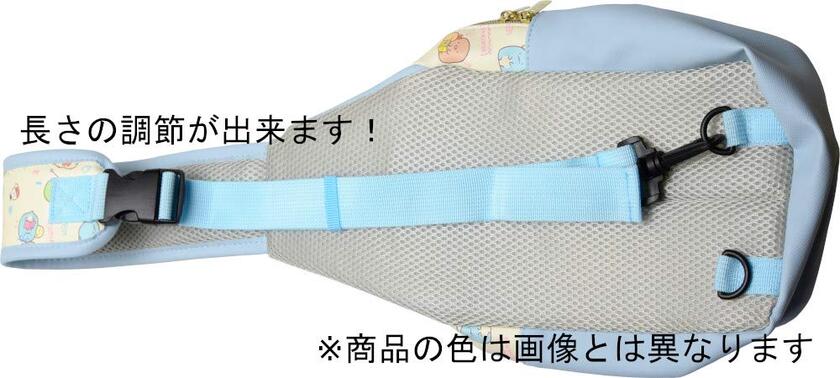 すみっコぐらし/ボディバッグ