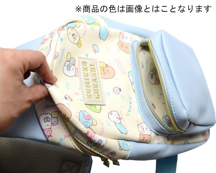 すみっコぐらし/ボディバッグ