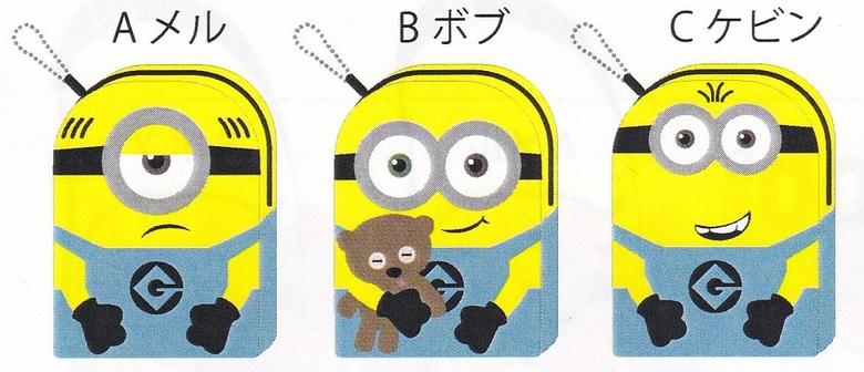 楽天市場】ミニオン ボブ ポーチの通販