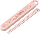 ●在庫処分!サービス価格!ハローキティ(ビッグリボン)/抗菌スライド箸&箸箱セット(名入れスペース付お箸)(ABS2AMAG)(686320)/16.5cm/ス...