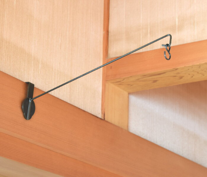 吊提灯用　吊下げ金具 設置 簡単！！ 盆提灯を吊り下げるのに必要な金具です 鴨居にかけて使用するタイプです