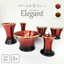 仏具 セット エレガント 3寸 ワイン レッド 赤 ブラウン 茶色 6点セット 香炉 花立 火立 仏器 茶湯器 現代仏具 モダン仏具 送料無料 お盆 お彼岸 供...