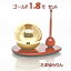 おりん たまゆらりん ゴールド 1.8寸 りん棒 りん台付 送料無料 3点セット おりんセット 仏具 モダン仏具 12,760円