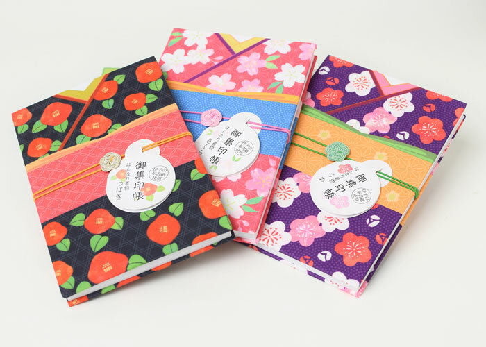 朱印帳 御朱印 はんなり着物 御朱印帳 かわいい 蛇腹 布張り 行楽 寺院めぐり ギフト プレゼント