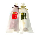 金箔 食用 金沢特産 金箔花 紅白セット お祝い バレンタイ...