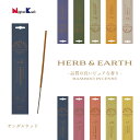 【ポイント5倍 10/14〜10/17 マラソン】お香 線香 日本香堂 バンブーインセンス サンダルウッド 単品 約20本入 ルームインセンス 母の日 父の日 ...