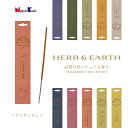 【ポイント5倍 10/14〜10/17 マラソン】お香 線香 日本香堂 バンブーインセンス フランキンセンス 単品 約20本入 ルームインセンス 母の日 父の日...