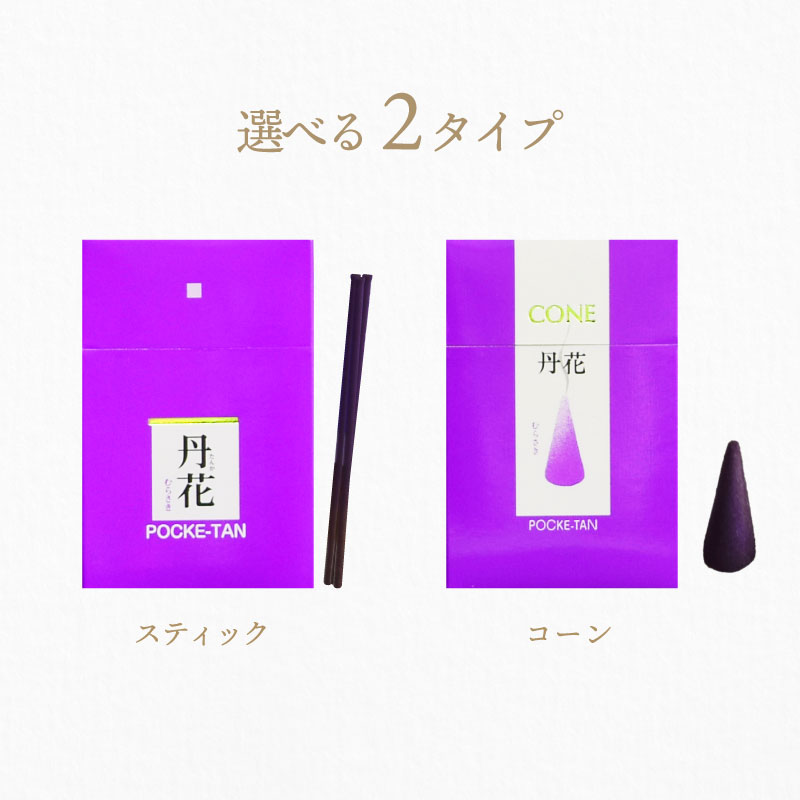 �ڥݥ����5�� 2/4��2/10�ޥ饽��ۤ��� ���ƥ��å������� �����󥿥��� ��ð�� ��ȯ �ݥ����� �롼�।�󥻥� ���� �� ���󥻥� ���ƥ��å�