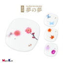 【ポイント10倍 9/4~9/11 スーパーSALE】香皿 日本香堂 夢の夢 香立て 薄紅 / 朝露 / 夏夜 / 秋錦 お香皿 お香 お香立て 花柄 梅 蝶々 紅葉 あさがお