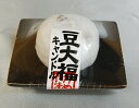 【ポイント5倍 GW後半 5/3〜5/6】カメヤマ ローソク 【豆大福 キャンドル】 ろうそく ロウソク 蝋燭 故人の好物シリーズ お供え ギフト