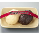 【ポイント5倍 GW後半 5/3〜5/6】カメヤマ ローソク おはぎ 2個入 キャンドル 故人の好物シリーズ ろうそく 蝋燭 お供え ギフト 贈答 法要 プレゼ...