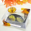 カメヤマ ローソク 焼き芋 キャンドル お芋の甘い香り付き 故人の好物シリーズ お彼岸 お供え 贈答 ギフト