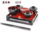 【ポイント10倍 6/4〜6/11 スーパーSALE】ミニ霊具膳 仏膳 4.5寸 黒(内朱)霊供膳 霊具膳 お膳 仏壇 仏具 お盆 お供え(3)