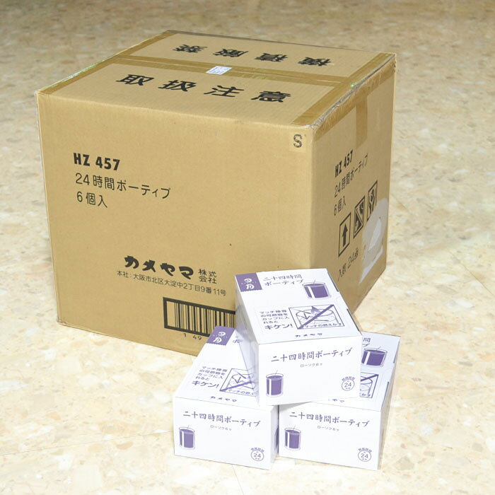 カメヤマ ローソク 24時間 ボーティブ 6個入り 1ケース 24箱入り 送料無料 ケース売り まとめ買い inaba-b-10000952 和み仏壇 INABA サンプル画像2
