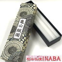 カメヤマ 大ローソク 10号 A#208 亀山蝋燭 燃焼時間 5時間 実用ローソク カメヤマローソク ろうそく ロウソク 家庭用 非常用 防災用 停電 普通ろうそく