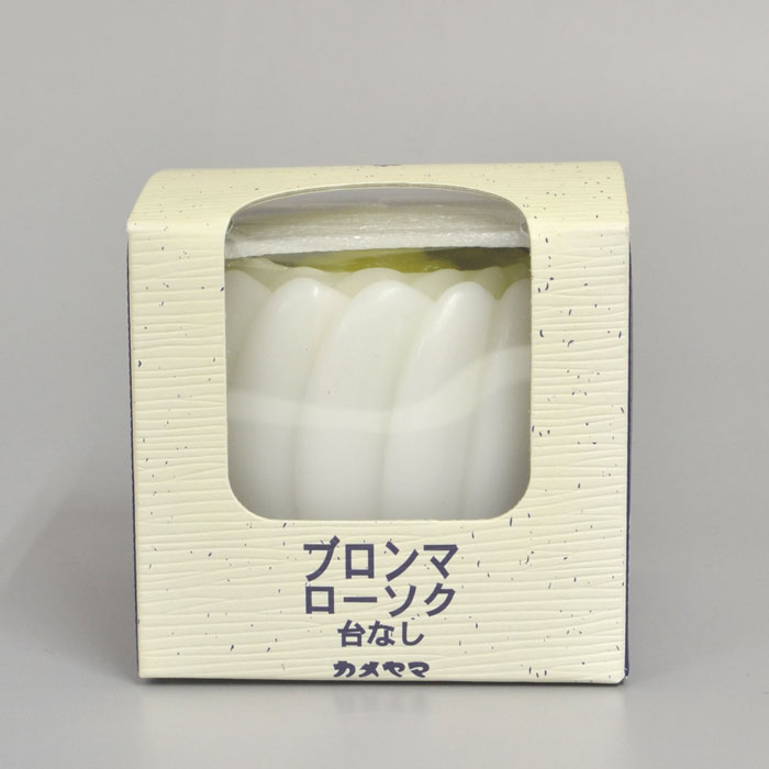 カメヤマ ローソク ブロンマ 台なし 燃焼時間...の紹介画像2