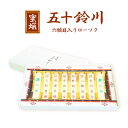 【ポイント5倍 GW後半 5/3〜5/6】ローソク 仏壇 蝋燭 ろうそく【六願目】【五十鈴川】 墓 お供え ギフト 喪中見舞い 喪中はがき 新盆見舞い お盆 蜜...