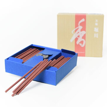 線香 芳輪 堀川 80本入り 2個セット 【お試しお線香セット付】 ネコポス 送料無料 ミニ寸 白檀 松榮堂