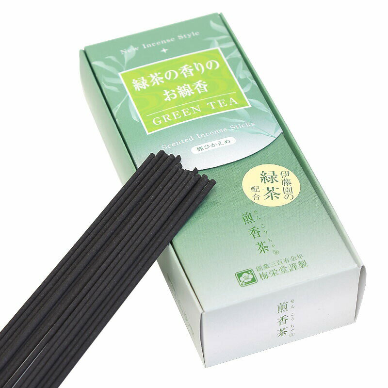 線香 自宅用 梅栄堂 煎香茶 緑茶の香り 煙が少ない お線香 家庭用 実用 微煙香 お供え ギフト 贈答 お茶 せんこうちゃ ご供養 green tea 煙ひか...