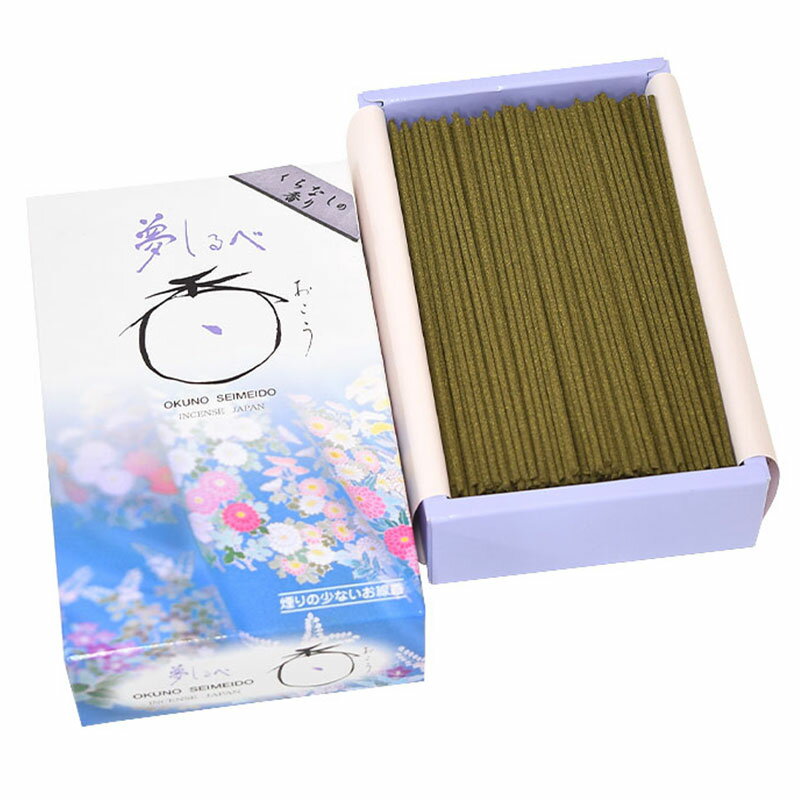 線香 夢しるべ 奥野晴明堂 くちなしの香り 煙が少ない お線香 家庭用 自宅用 実用 微煙香 お供え ギフト 贈答用 お悔やみ 梔子 お盆 初盆 新盆見舞い お...