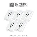 線香 自宅用 極 ZERO 5箱セット ゼロ 奥野晴明堂 微煙香 無香 無香料 お線香 お供え ギフト 喪中見舞い 法要 お参り
