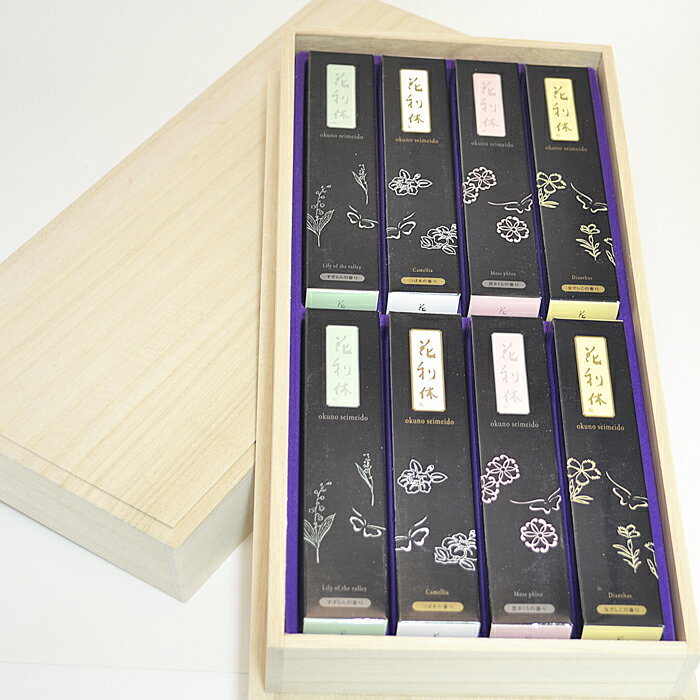 線香 贈答用 お線香 ギフト【花利休】 進物線香 御供 お供え 御仏前 御霊前 桐箱入 喪中はがき 新盆見舞い お盆 初盆 プレゼント