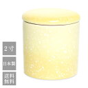 【ポイント5倍 5/9〜5/16 マラソン】骨壷 分骨 手元供養 2寸 やわらぎ ゆず 送料無料 シリコンパッキン付 ミニ骨壷 ペット 骨壷 骨壺