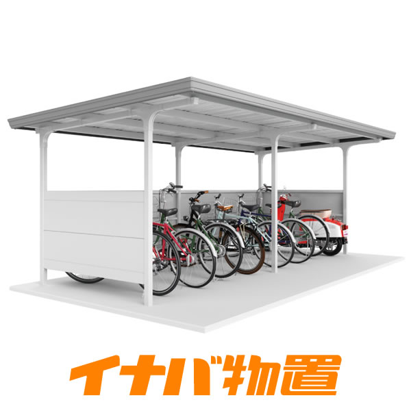 イナバ自転車置場　自転車置場BFX-29SL-2　多雪型埋め込み方式2連棟タイプ【関東・新潟・長野・富山限定販売】【お客様組立商品】