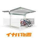 イナバ自転車置場 自転車置場BP-28VP 一般型プレート方式【関東・新潟・長野・富山限定販売】【お客様組立商品】