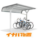 イナバ自転車置場 自転車置場BT-28 一般型埋め込み方式【関東・新潟・長野・富山限定販売】【お客様組立商品】