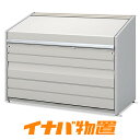イナバゴミ保管庫 ダストボックスミニDCN-189Mメッシュ床タイプ【関東・新潟・長野・富山限定販売】【お客様組立商品】