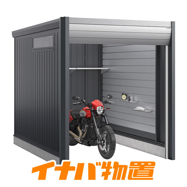 イナバガレージ　アルシアフィットDM-2230HDB　多雪型TypeB【関東・新潟・長野・富山限定販売】【お客様組立商品】