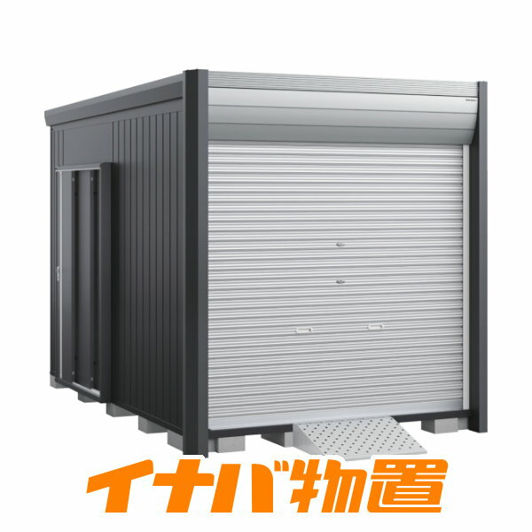 樂天商城 - イナバガレージ　アルシアフィットDM-2235HYB　一般型TypeB床付タイプ基本棟タイプ【関東・新潟・長野・富山限定販売】【お客様組立商品】