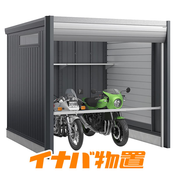 イナバガレージ　アルシアフィットDM-2626HDB　一般型TypeB土間タイプ基本棟タイプ【関東・新潟・長野・富山限定販売】【お客様組立商品】(4.0)