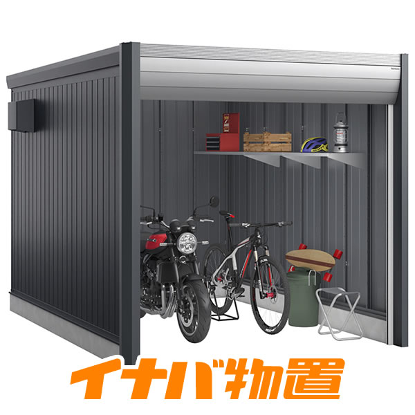イナバガレージ　アルシアフィットDM-2635HDA　一般型TypeA土間タイプ基本棟タイプ【関東・新潟・長野・富山限定販売】【お客様組立商品】