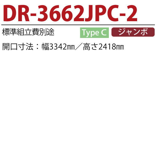 ���ʥХ��졼�������륷��DR-3662JPC-2�����̷�������TypeC2Ϣ�勵���סڴ��졦���㡦Ĺ��ٻ���������ۡڤ�������Ω���ʡ�