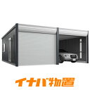 イナバガレージ アルシアDR-3662JPC-2 一般型ジャンボTypeC2連棟タイプ【関東・新潟・長野・富山限定販売】【お客様組立商品】