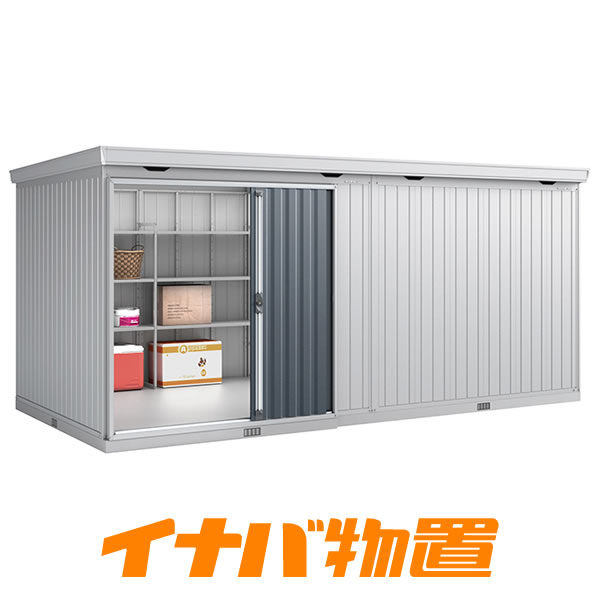 樂天商城 - イナバ物置　フォルタ大型FB-5226H　豪雪型ハイルーフ【関東・新潟・長野・富山限定販売】【お客様組立商品】