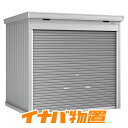 イナバ物置 ドマールFF-2618HD 多雪型・豪雪型土間タイプ【関東・新潟・長野・富山限定販売】【お客様組立商品】