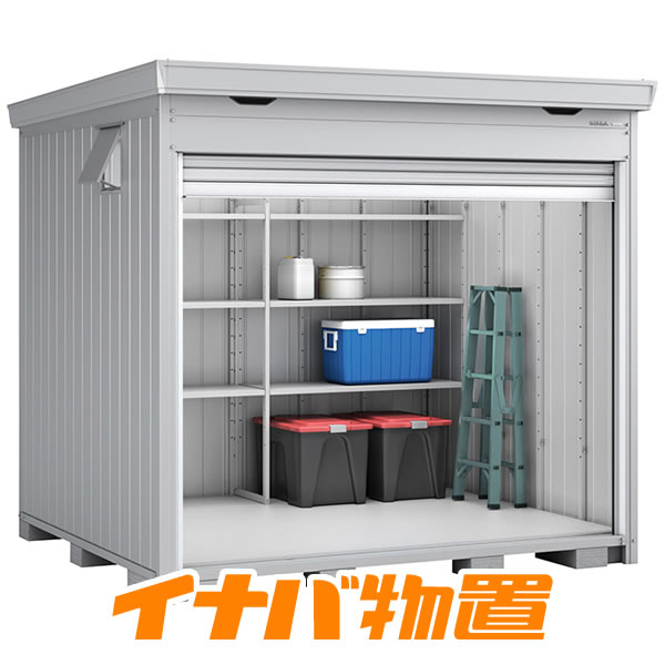 樂天商城 - イナバ物置　ドマールFF-2622HY　一般型床付タイプ【関東・新潟・長野・富山限定販売】【お客様組立商品】
